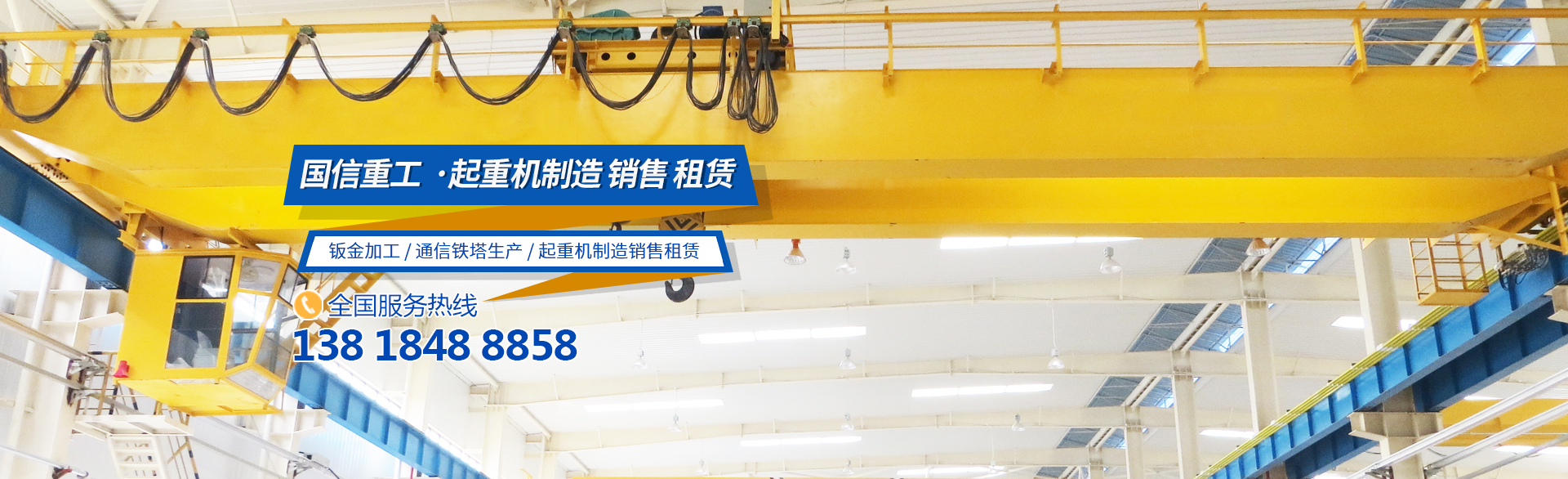 U肋_橋梁U肋_河南省國信重工有限公司